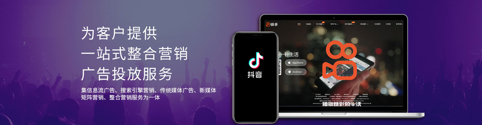 海沧信息流优化